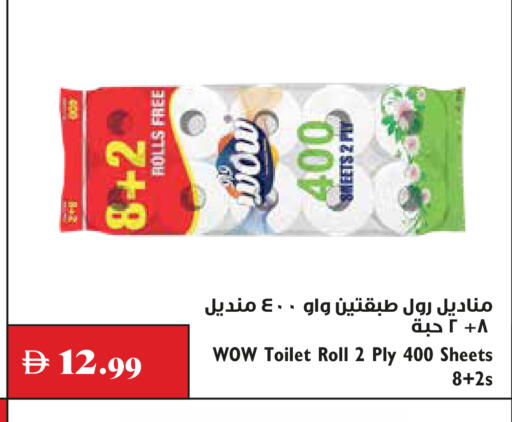 available at Trolleys Supermarket in UAE - Dubai