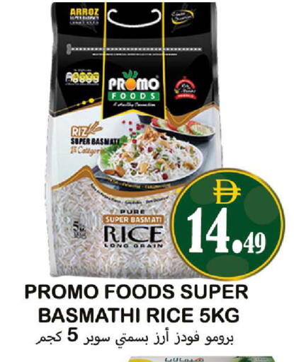 available at سوق المبارك هايبرماركت in الإمارات العربية المتحدة , الامارات - الشارقة / عجمان
