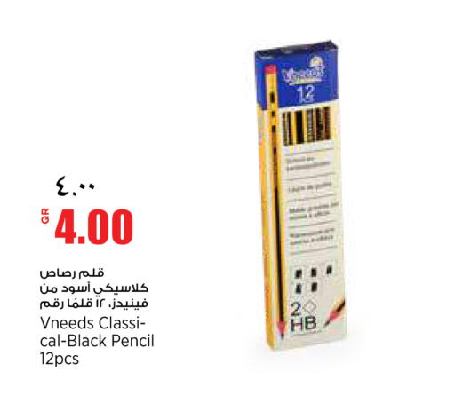 available at Retail Mart in Qatar - Doha