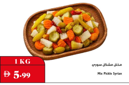 available at Trolleys Supermarket in UAE - Dubai