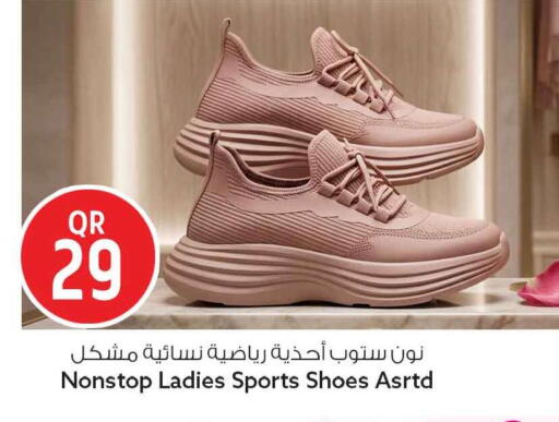 available at Safari Hypermarket in Qatar - Al Rayyan