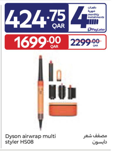 available at Carrefour in Qatar - Al Wakra