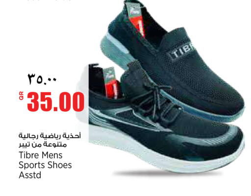 available at Retail Mart in Qatar - Doha