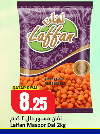 available at Dana Hypermarket in Qatar - Umm Salal