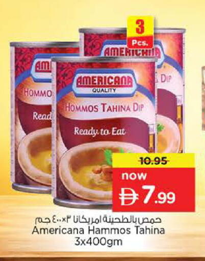 available at نستو هايبرماركت in الإمارات العربية المتحدة , الامارات - دبي