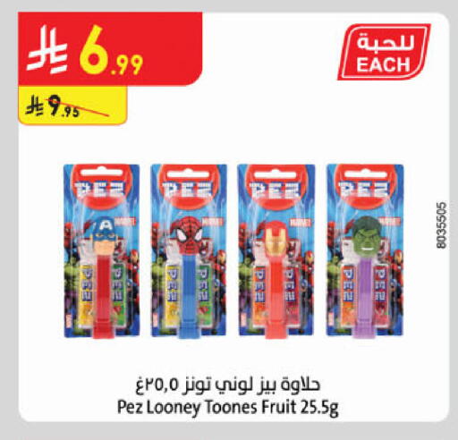 available at الدانوب in مملكة العربية السعودية, السعودية, سعودية - الخرج