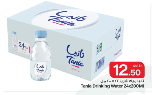 available at Bin Dawood Market in Qatar - Doha