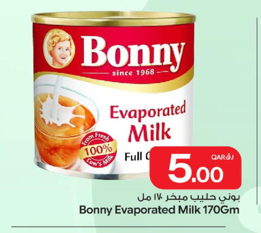 available at Bin Dawood Market in Qatar - Doha