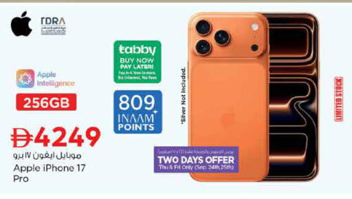 Apple available at Nesto Hypermarket in UAE - Dubai