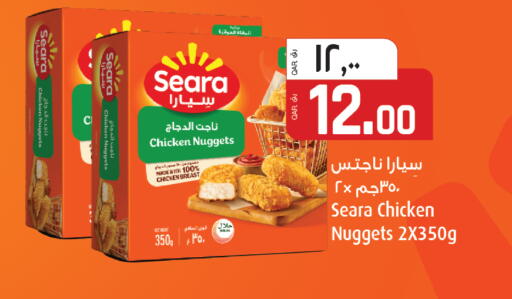 available at السعودية in قطر - الشمال