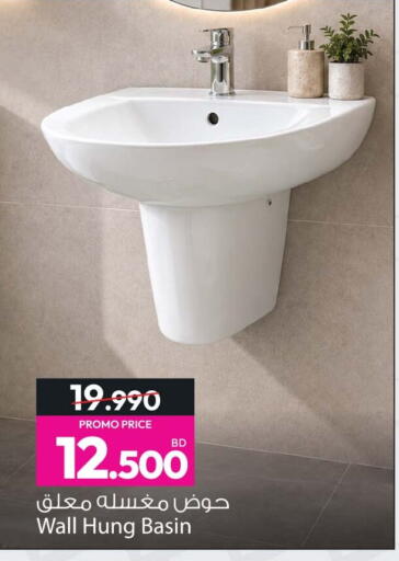 available at أنصار جاليري in البحرين