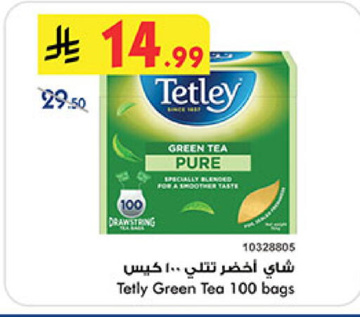 available at بن داود in مملكة العربية السعودية, السعودية, سعودية - المدينة المنورة