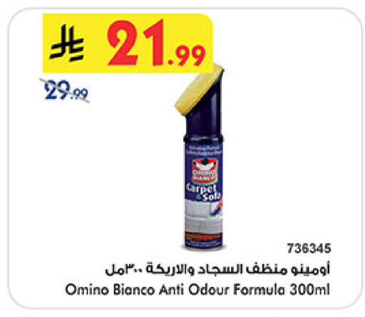 available at Bin Dawood in KSA, Saudi Arabia, Saudi - Khamis Mushait