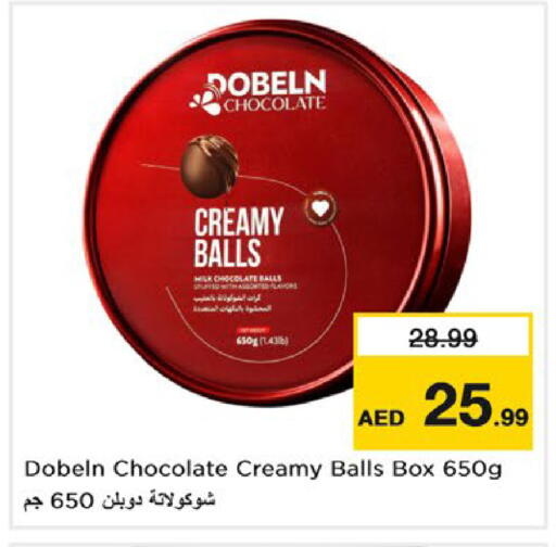 available at نستو هايبرماركت in الإمارات العربية المتحدة , الامارات - دبي