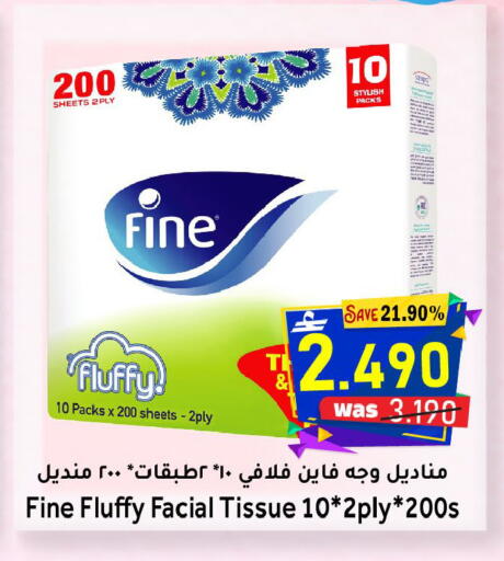 available at مركز المزن للتسوق in عُمان - مسقط‎