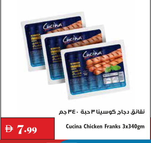 available at Trolleys Supermarket in UAE - Dubai