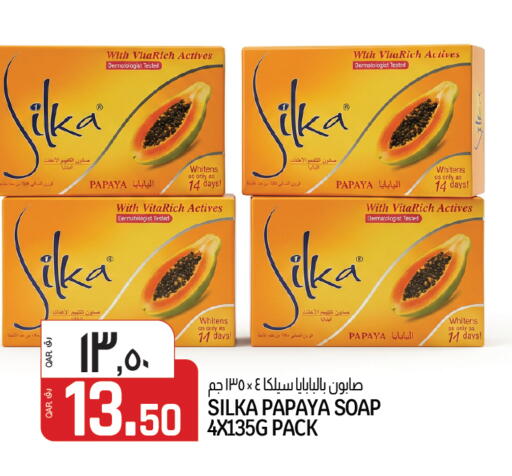 Papaya available at السعودية in قطر - الشمال