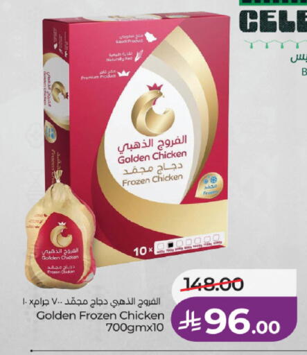 available at LULU Hypermarket in KSA, Saudi Arabia, Saudi - Al-Kharj