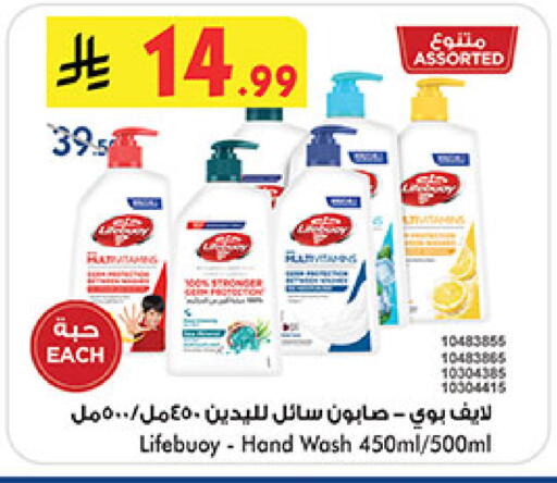 available at بن داود in مملكة العربية السعودية, السعودية, سعودية - خميس مشيط