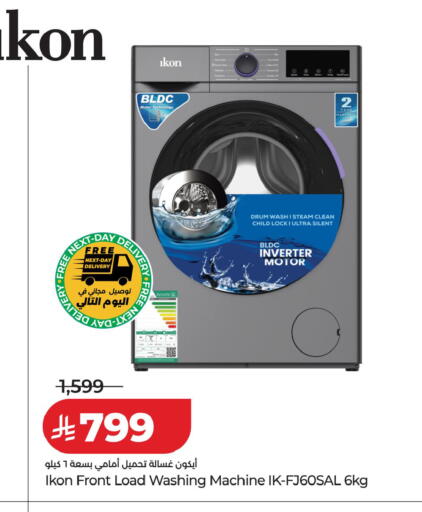 available at LULU Hypermarket in KSA, Saudi Arabia, Saudi - Tabuk