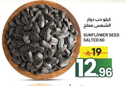 available at Nahla Markets in KSA, Saudi Arabia, Saudi - Al Khobar