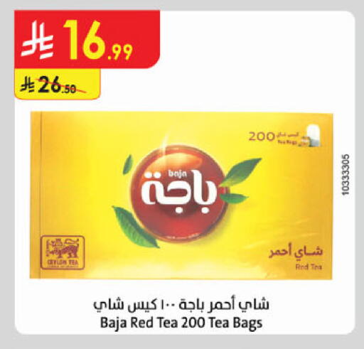 available at الدانوب in مملكة العربية السعودية, السعودية, سعودية - الخرج