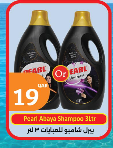 available at سيتي هايبرماركت in قطر - أم صلال