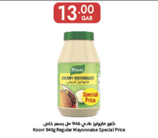 available at كارفور in قطر - الدوحة