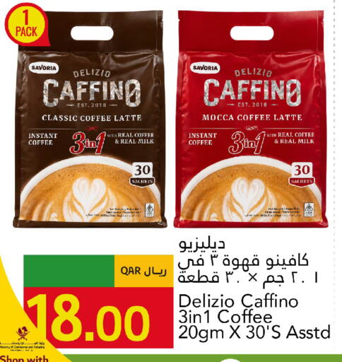 available at جلف فود سنتر in قطر - الريان