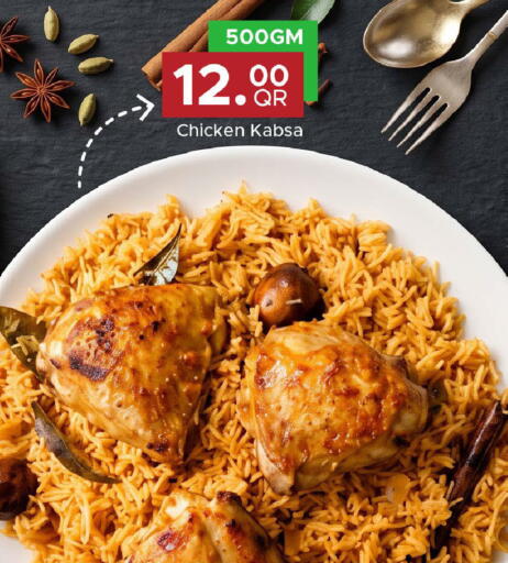 available at Family Food Centre in Qatar - Al Wakra