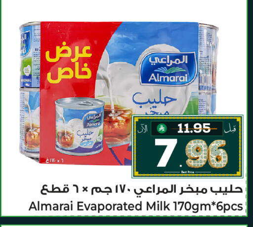 available at Makkah Hypermarket Sakaka in KSA, Saudi Arabia, Saudi - Sakaka