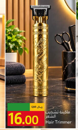 available at جلف فود سنتر in قطر - الريان