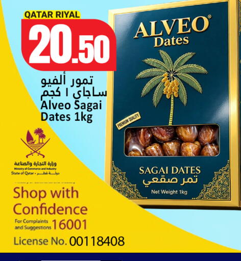 available at Dana Hypermarket in Qatar - Umm Salal
