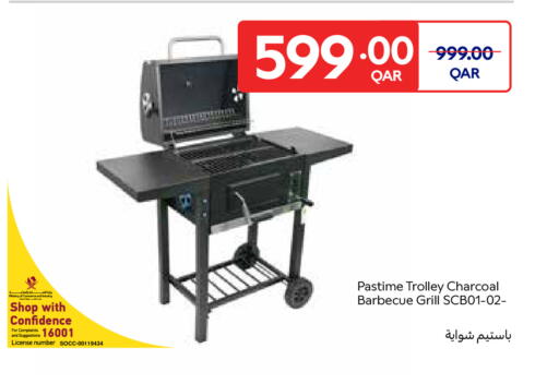 available at كارفور in قطر - الشمال
