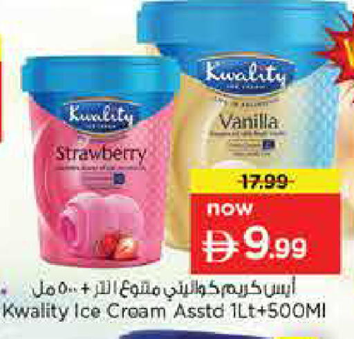 Strawberry Vanilla available at نستو هايبرماركت in الإمارات العربية المتحدة , الامارات - دبي