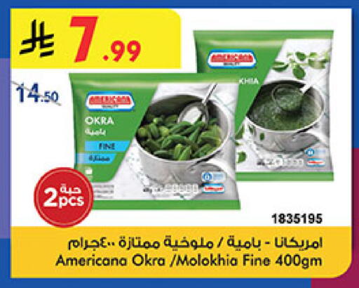 Okra available at بن داود in مملكة العربية السعودية, السعودية, سعودية - المدينة المنورة