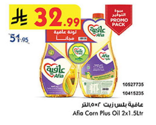 available at بن داود in مملكة العربية السعودية, السعودية, سعودية - جدة