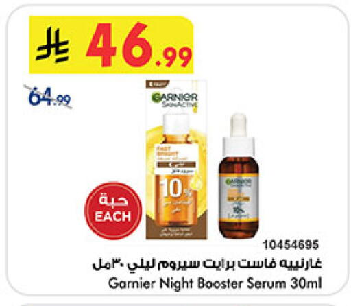 available at بن داود in مملكة العربية السعودية, السعودية, سعودية - المدينة المنورة