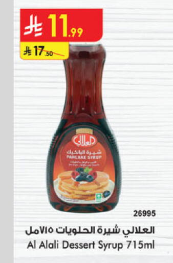 available at Danube in KSA, Saudi Arabia, Saudi - Al-Kharj