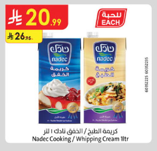 available at الدانوب in مملكة العربية السعودية, السعودية, سعودية - الخرج