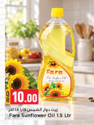 available at Marza Hypermarket in Qatar - Al-Shahaniya