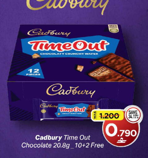 available at MARK & SAVE in Oman - Muscat