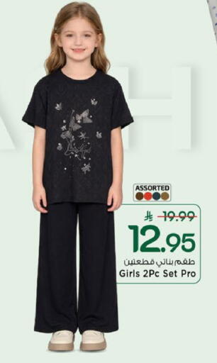 available at مارك & سيف in مملكة العربية السعودية, السعودية, سعودية - الخبر‎