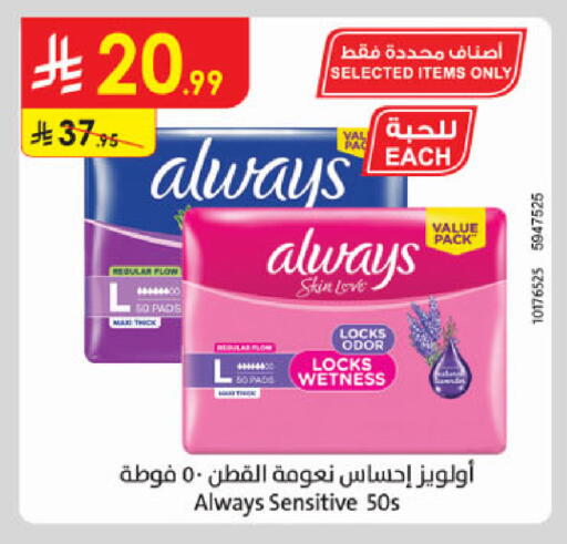 available at الدانوب in مملكة العربية السعودية, السعودية, سعودية - جدة