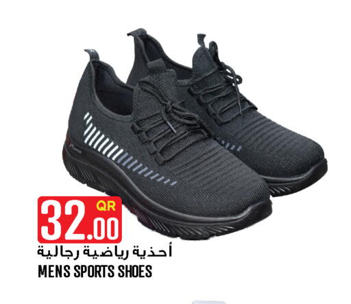 available at Food Palace Hypermarket in Qatar - Umm Salal