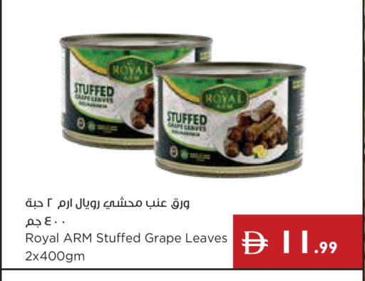 available at Istanbul Supermarket in UAE - Ras al Khaimah