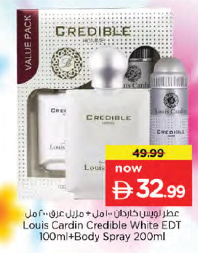 available at نستو هايبرماركت in الإمارات العربية المتحدة , الامارات - دبي