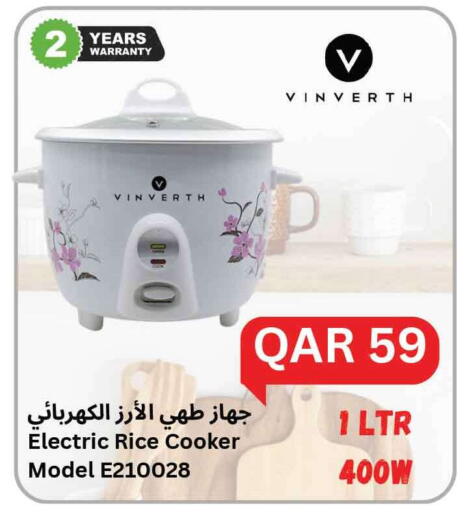available at Safari Hypermarket in Qatar - Al Rayyan