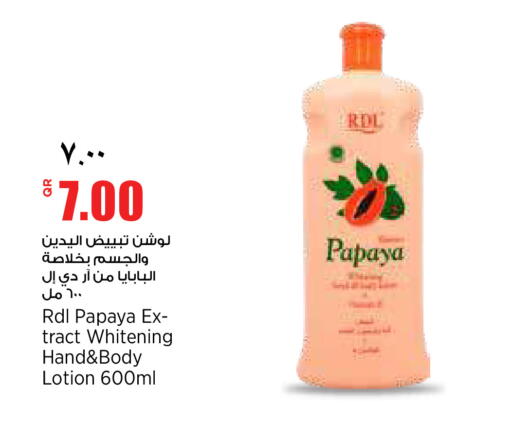 Papaya available at Retail Mart in Qatar - Doha