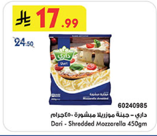 available at بن داود in مملكة العربية السعودية, السعودية, سعودية - خميس مشيط